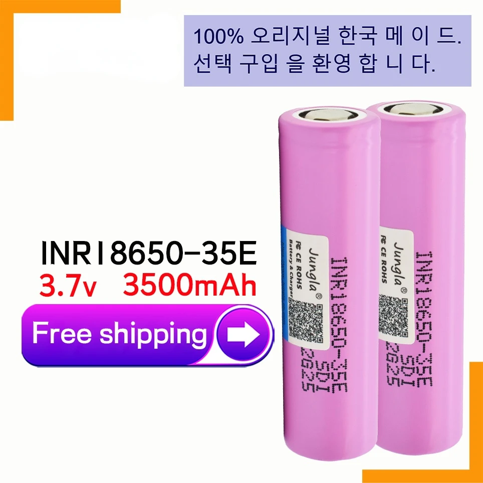 

2023 Original made in Korea18650 3500mAh 20A discharge INR18650-35E 3.7v 18650 battery 3.7V rechargable Battery+free shipping