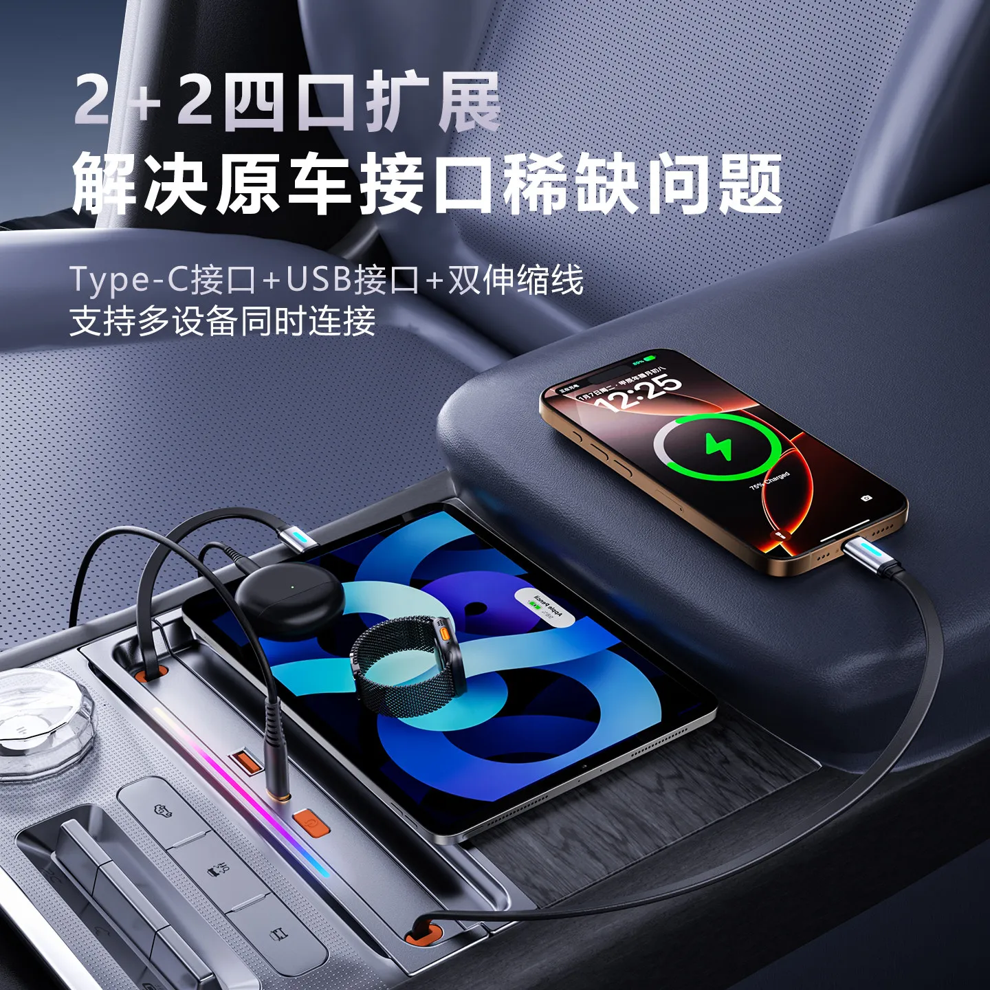Фото Зарядная док-станция OIMG для Zeekr 9X: сверхбыстрая зарядка, адаптер USB-C, аксессуары Type-C, индивидуальная подгонка, улучшенная версия №3