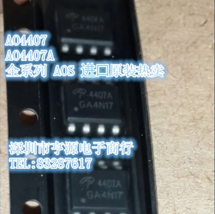 Оригинальный новый чип AO4407 AO4407A AO4407B MOSFET IC SOP-8