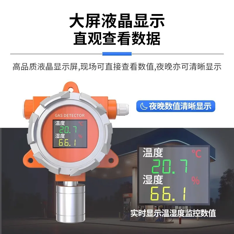 Взрывозащищенный датчик температуры и влажности сигнализация обнаружения