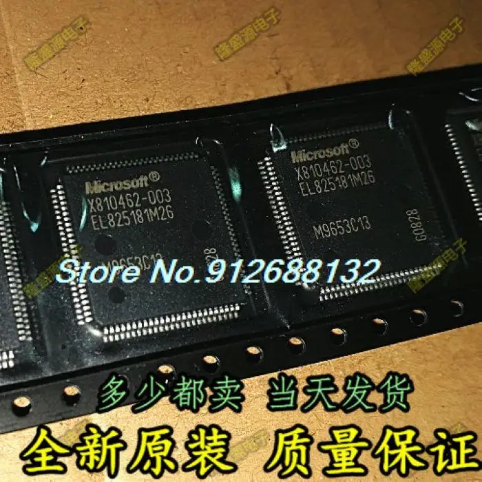 

Фонарь X810462 TQFP100 IC