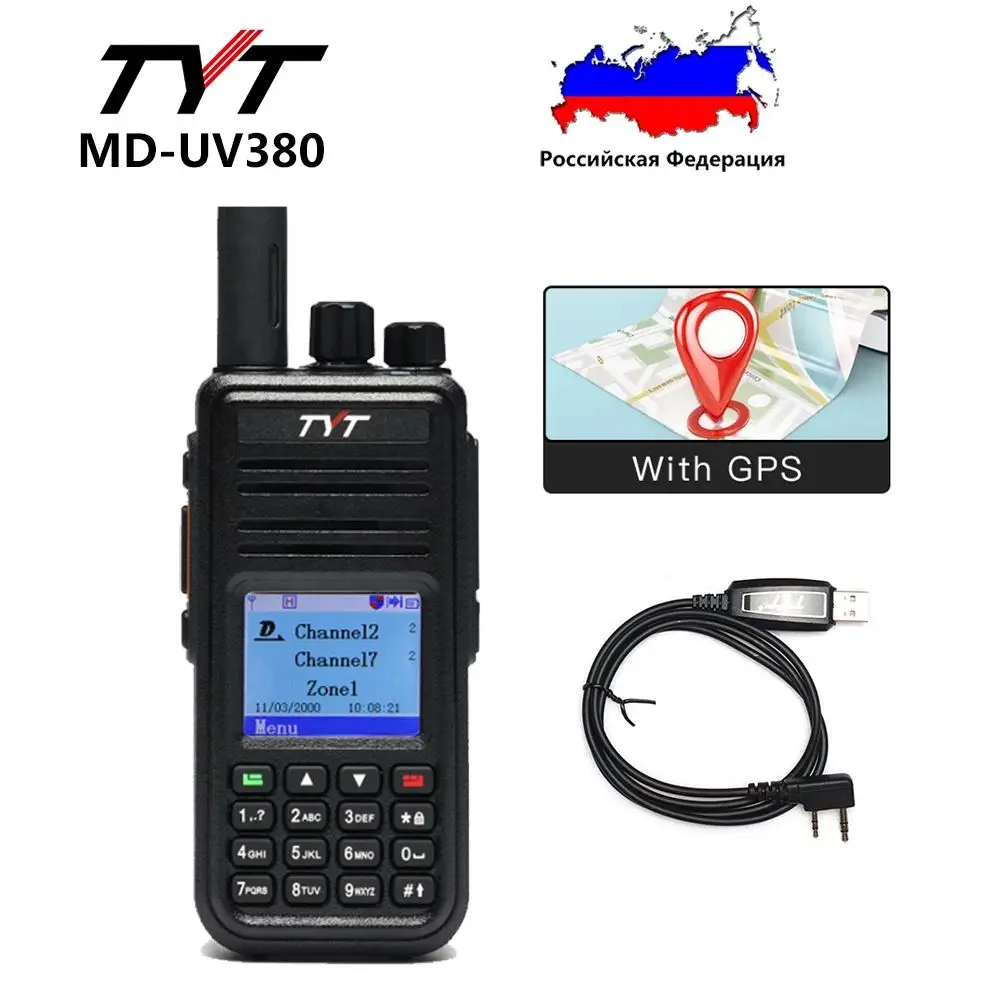 TYT UV380/UV390 GD77 профессиональный коммерческий и гражданский мощный уличный