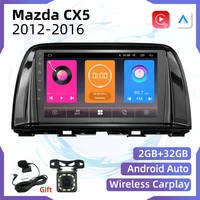 for mazda cx5 cx 5 cx 5 2012 2016 2 din android car stereo navigation gps wifi fm bt multimedia video player head unit car radio
