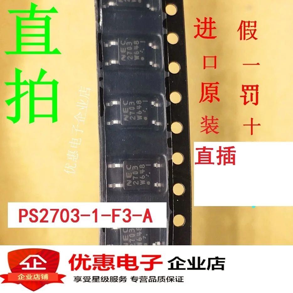 

20 шт./лот PS2703-1-F3-A R2703 NEC2703 SOP4
