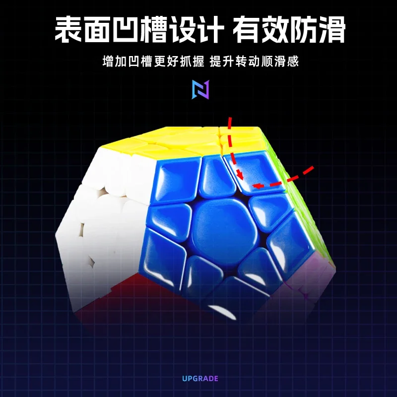 SengSo Yufeng Megaminx Магнитный 3x3x3 Скоростной Куб Профессиональная Игрушка-головоломка