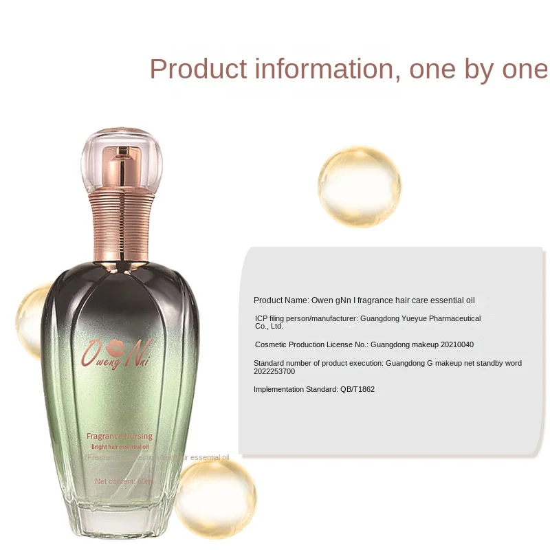 Ouzhen защищает поврежденные оливковые эфирные масла многофункциональный Аромат