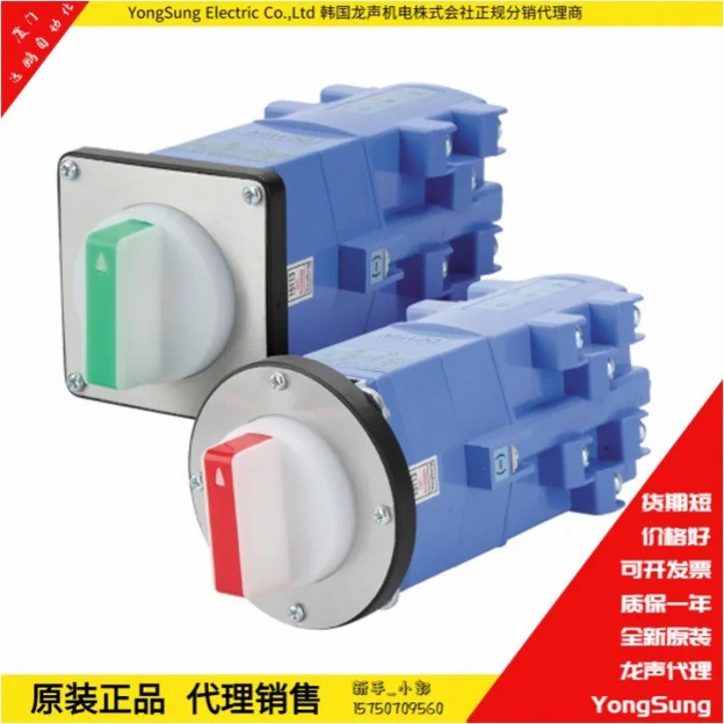 Реле YSMR05-3P DC220V Yongsung, 1 шт. (art.: 3920dbfd86360) - 3920dbfd86360