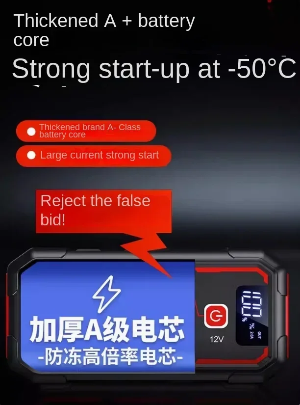 Прямая поставка с завода новый дизайн автомобильное пусковое устройство 20001-30000