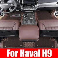 for haval h9 2017 2022 car floor mat interior carpet leather foot pad mats cover decoration car styling accessories protection
