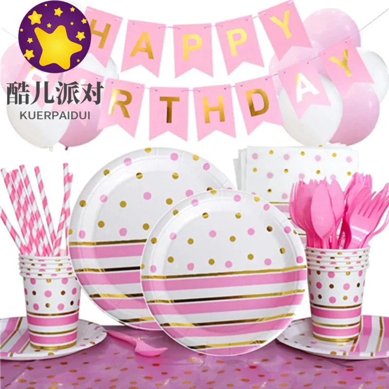 

Bronzing Stripes Polka Dot Birthday Wedding Party Tableware Pink Paper Plate Towel Cup Flag Knife Fork Spoon Decoration Supplies