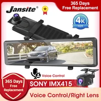 jansite 11 26 inch car camera recorder 4k right lens voice control imx415 dual lens dash cam front and rear car dvr night vision