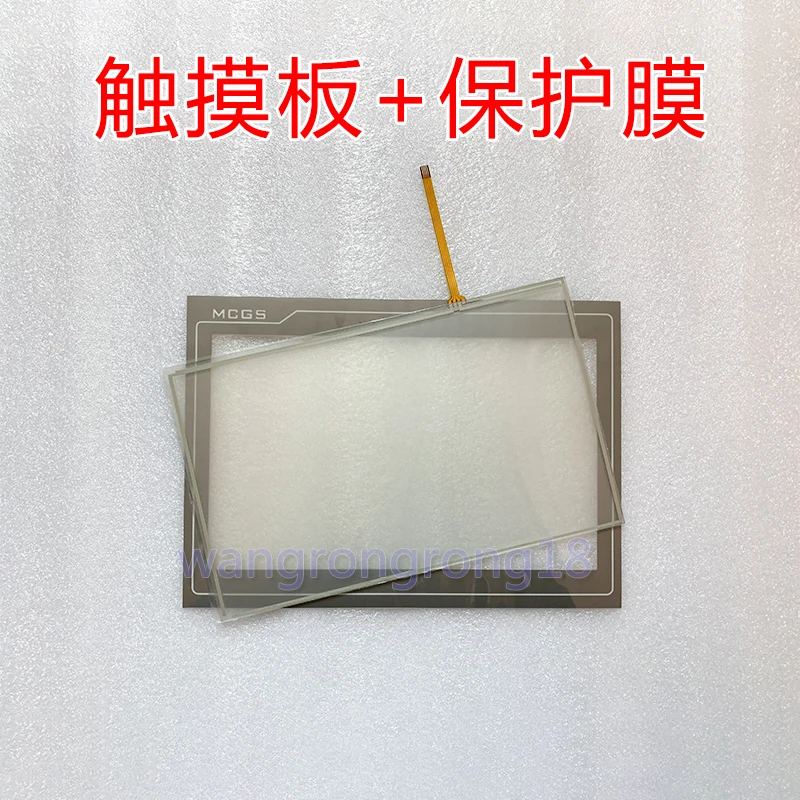 

New Compatible Touch Panel Protect Film for TPC1021Et