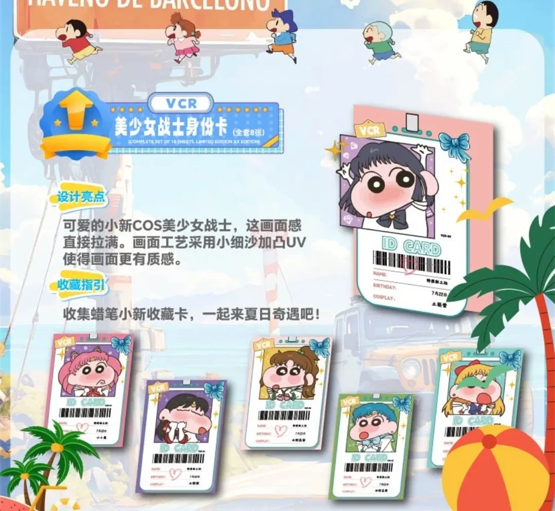 Оригинальный кабао Аниме Crayon Shin-Chan забавная карта для коллекционирования