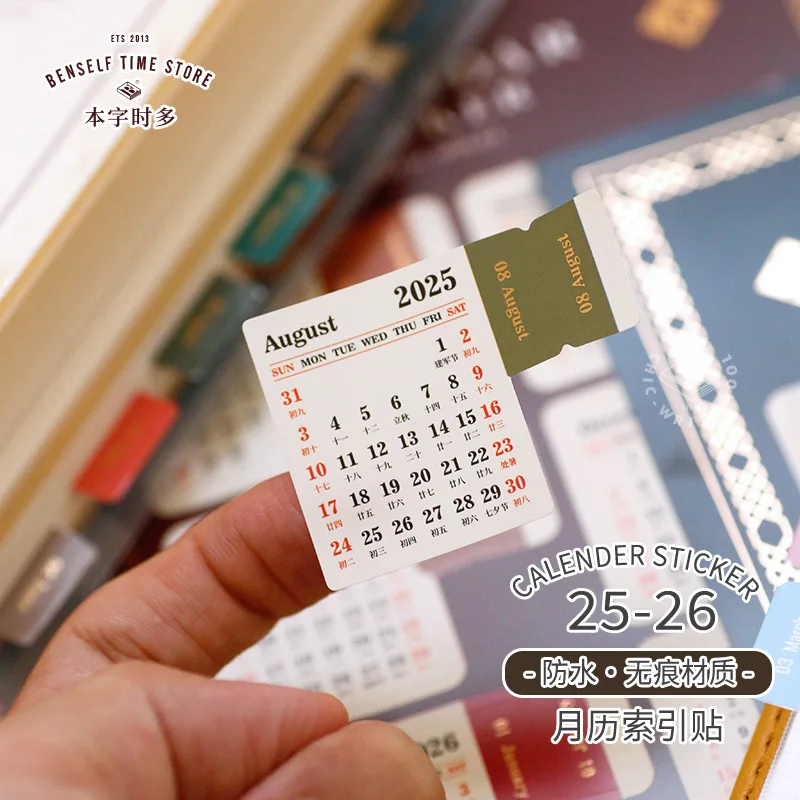 Наклейки-календарь 2025 года винтажная золотая фольга блокнот-планировщик