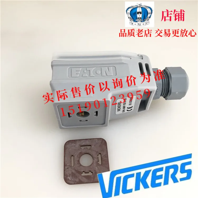 ETN Eaton Vickers Усилитель/усилитель пропорционального клапана EHH-AMP-702-A-1-21