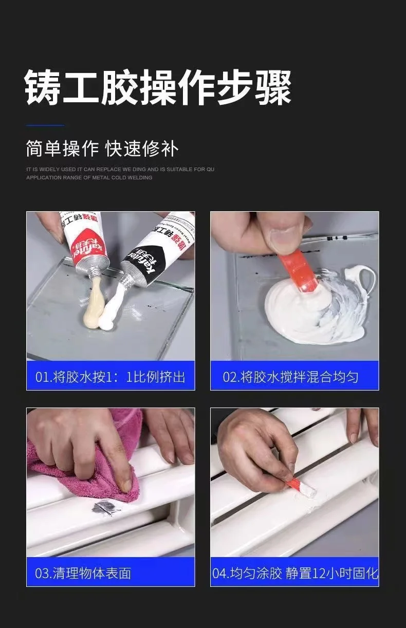 Новый клей Kafuter A + B литейный средство для промышленного ремонта литье металла