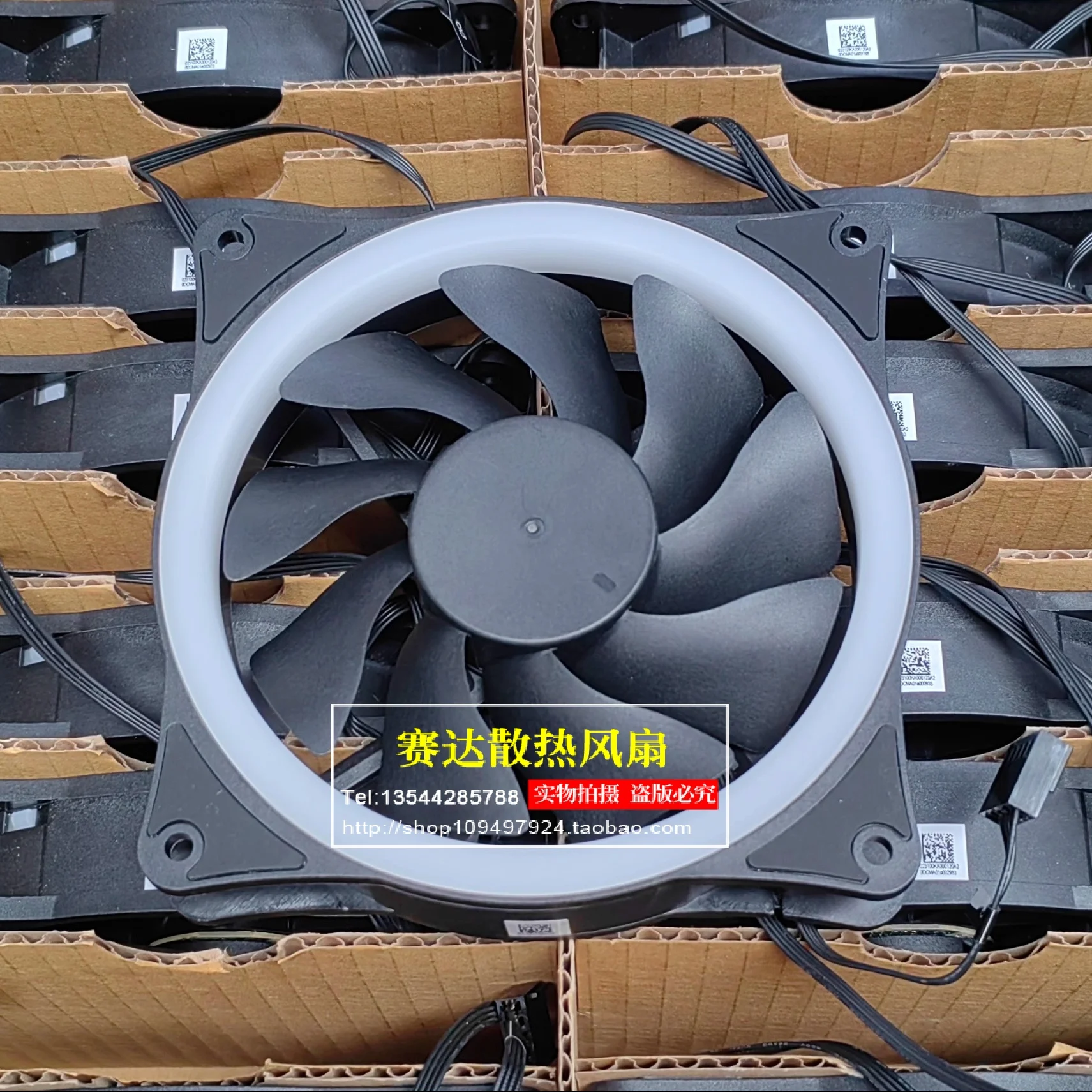Фото Новый CoolerMaster DF 1202512 B2UN 12025 12 В 0,54 А двухцветный шариковый вентилятор охлаждения №2