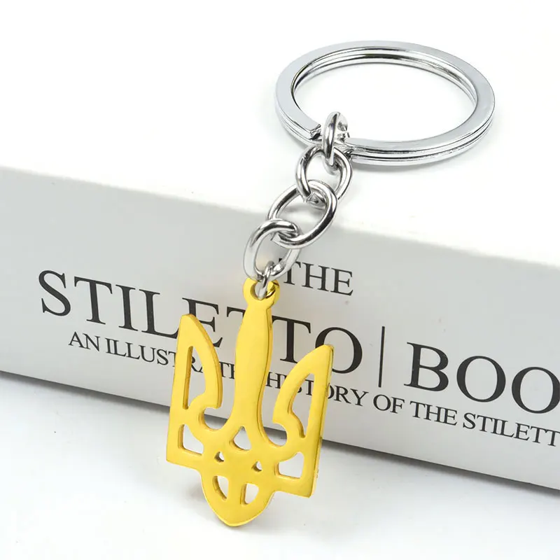 Цепочка для ключей Tryzub украинский символ подвеска из нержавеющей стали в стиле