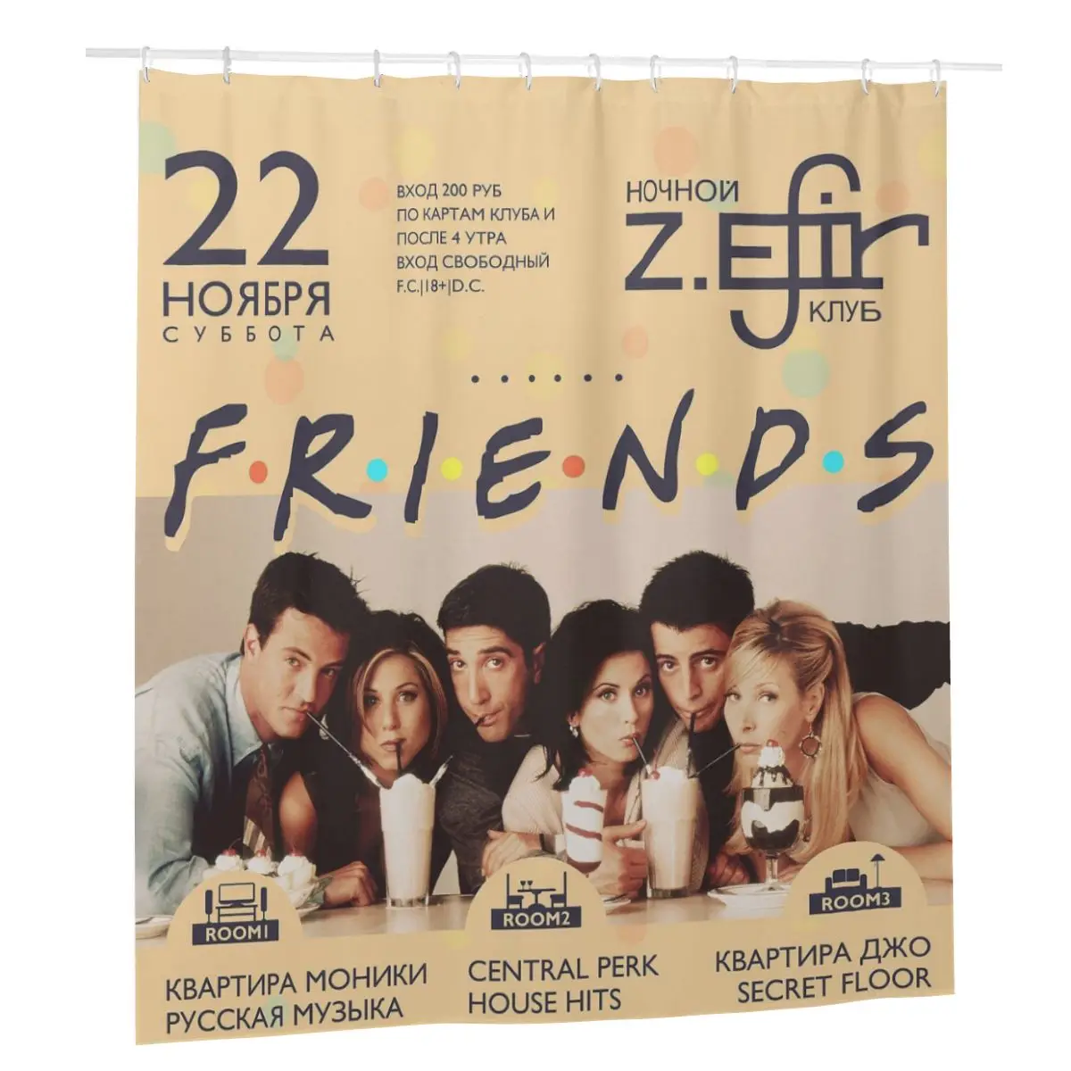 

Friends TV Show Shower Curtain Bath Printed Polyester Bath Curtains Rachel Monica Joey Ross Chandler Bathing Screen Curtain