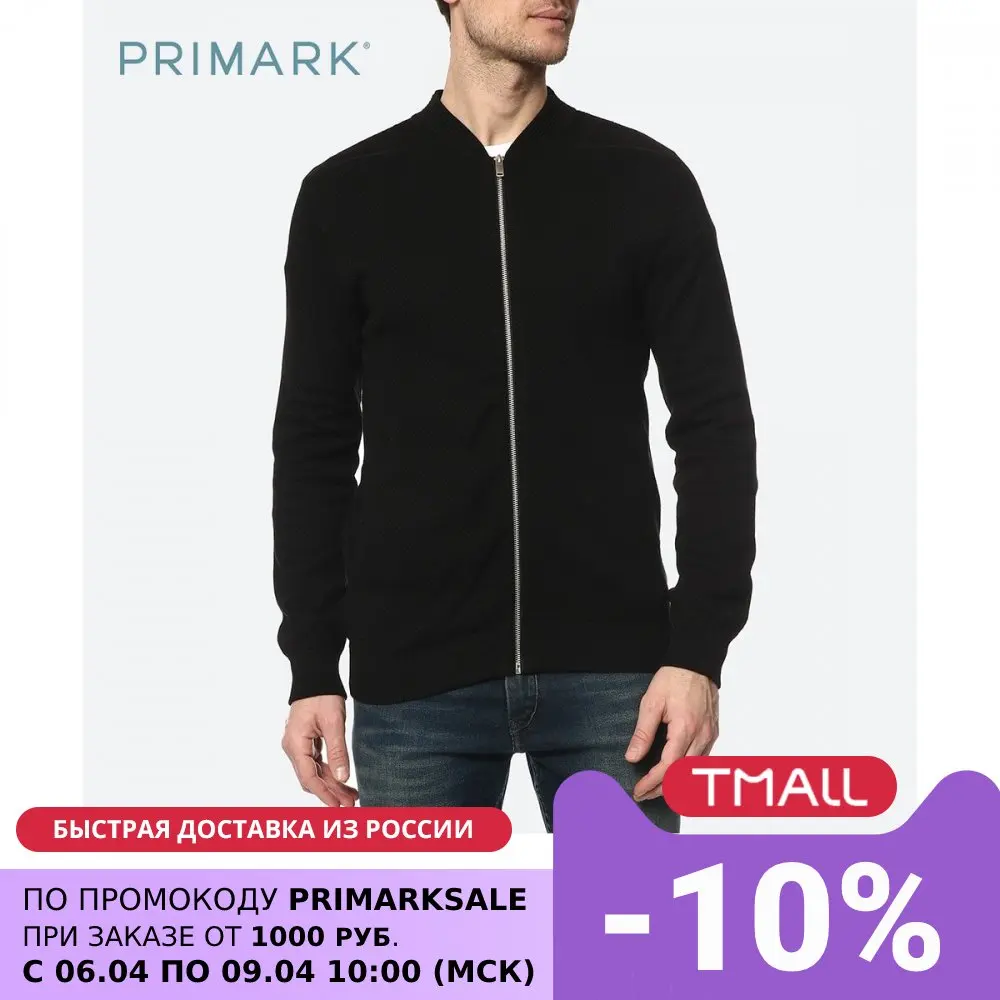  Кардиган мужской Primark. Арт. 52898 