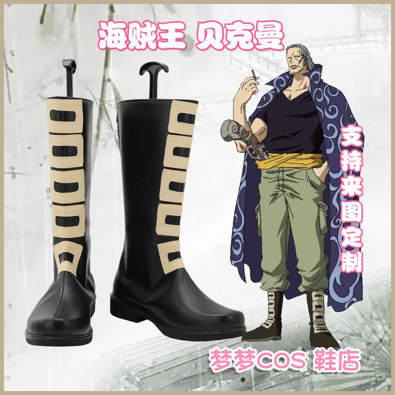 

Anime One Piece Ben Beckman Cosplay High Boots Shoes Halloween Christmas Costumes Accessories Footwear Adult COS Custom Size