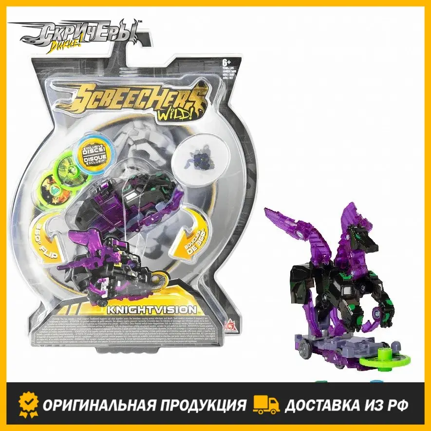 Машинка-трансформер Screechers Wild Найтвижн