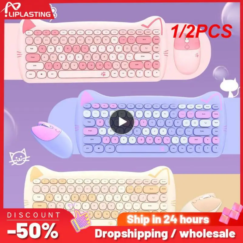 

1/2PCS Cut 2.4G Wireless Ergonomics Set Mixed Candy Color Keycap Keyboard and Mouse Comb for Laptop Notebook PC