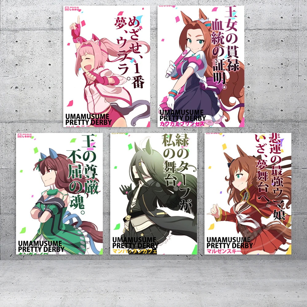 

Wall Art Canvas Pretty Derby Print Posters Haru Urara Painting Silence Suzuka Picture Game Home Decor Living Room Modern Modular