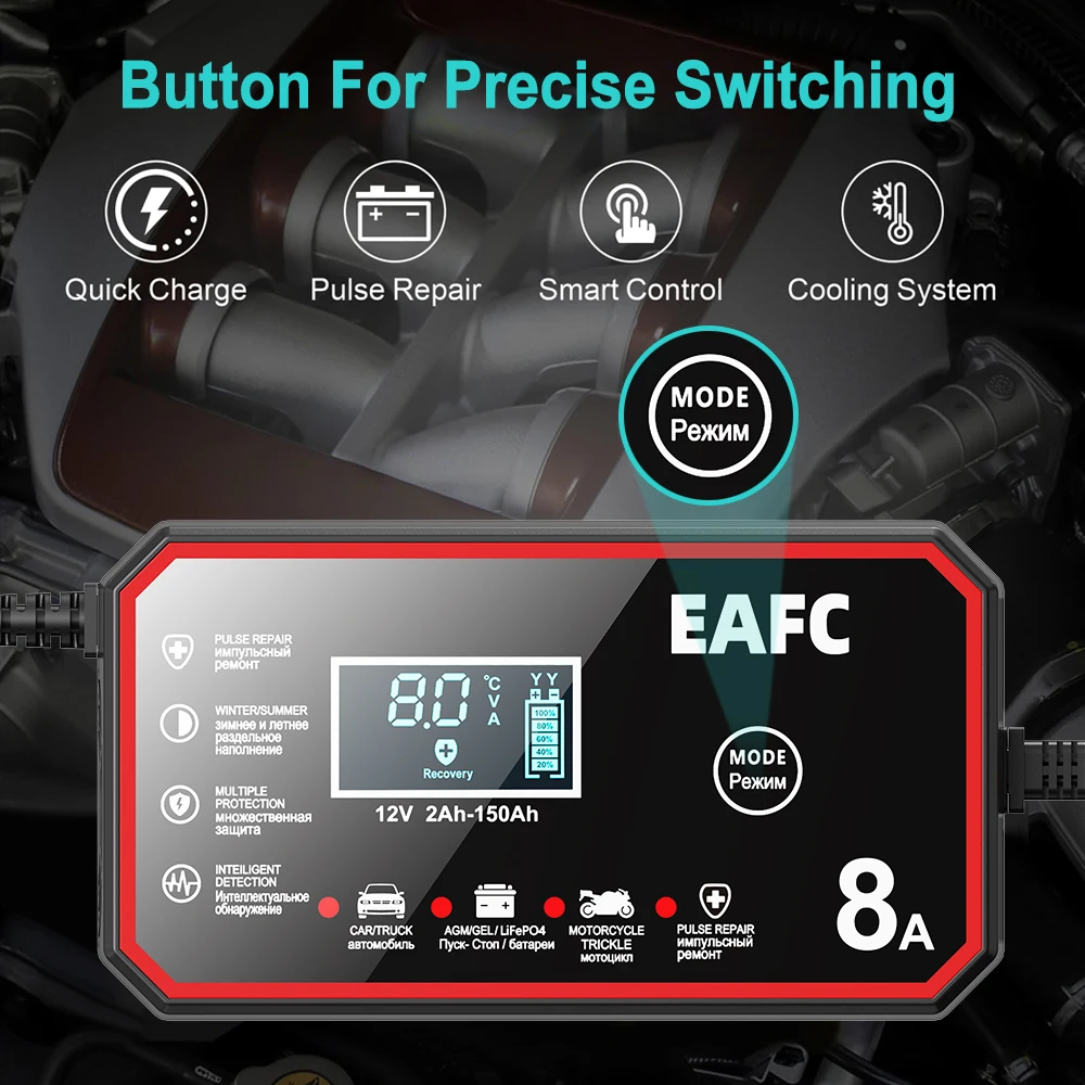 EAFC 12V 8A Умное автомобильное зарядное устройство Импульсный ремонт Быстрая