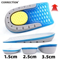 correction 1 5 3 5 cm up silicone gel invisiable increase height insoles for arch support high elastic orthopedic insoles unisex