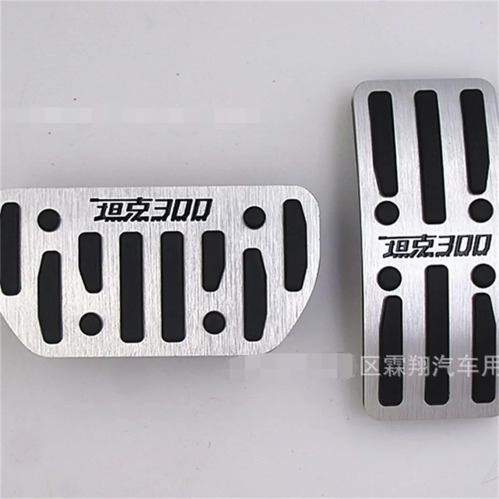 

Стайлинг автомобиля для Great Wall Gwm Tank 300 2023 2022 2021 крышка педали акселератора противоскользящая накладка на газовый топливный тормоз автозапчасти аксессуары