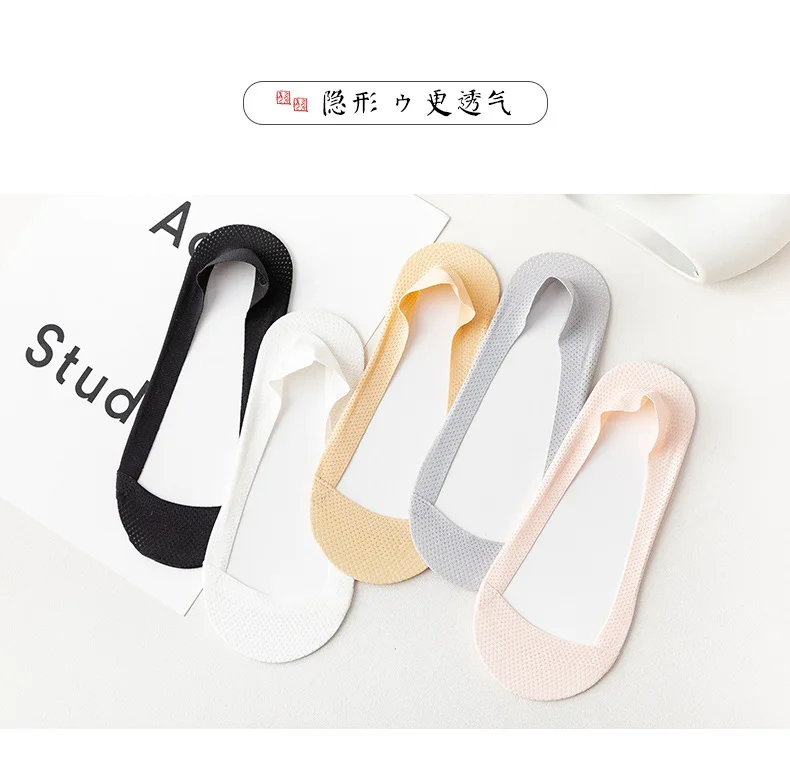 Summer Ice Silk Women's Boat Socks, Mesh Invisible Socks, Thin Cotton, Silicone Non-slip