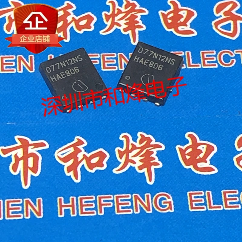 

5PCS-10PCS 077N12NS BSC077N12NS3G TDSON-8 120V 13.4A NEW AND ORIGINAL ON STOCk