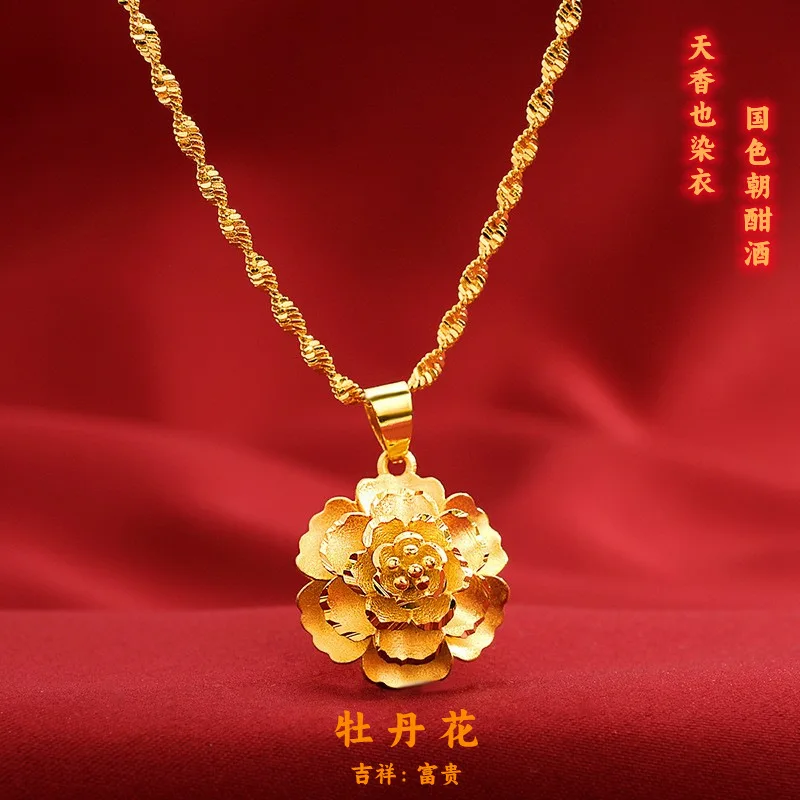 Золотое ожерелье AU999 в дворцовом стиле цветок пиона цепочка из чистого золота 24