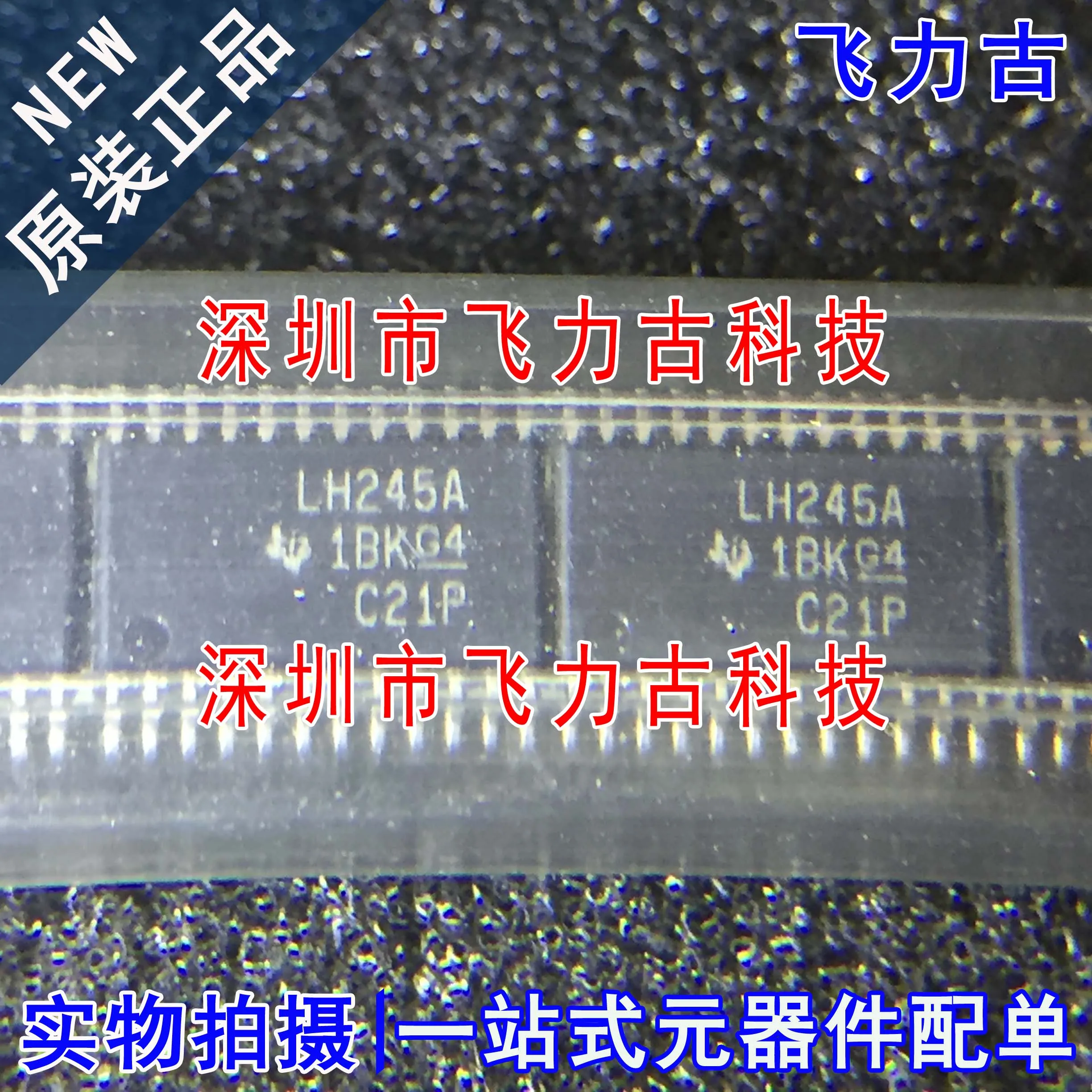

SN74LVCC3245APWR SN74LVCC3245 LH245A TSSOP24 IC 10 шт., бесплатная доставка