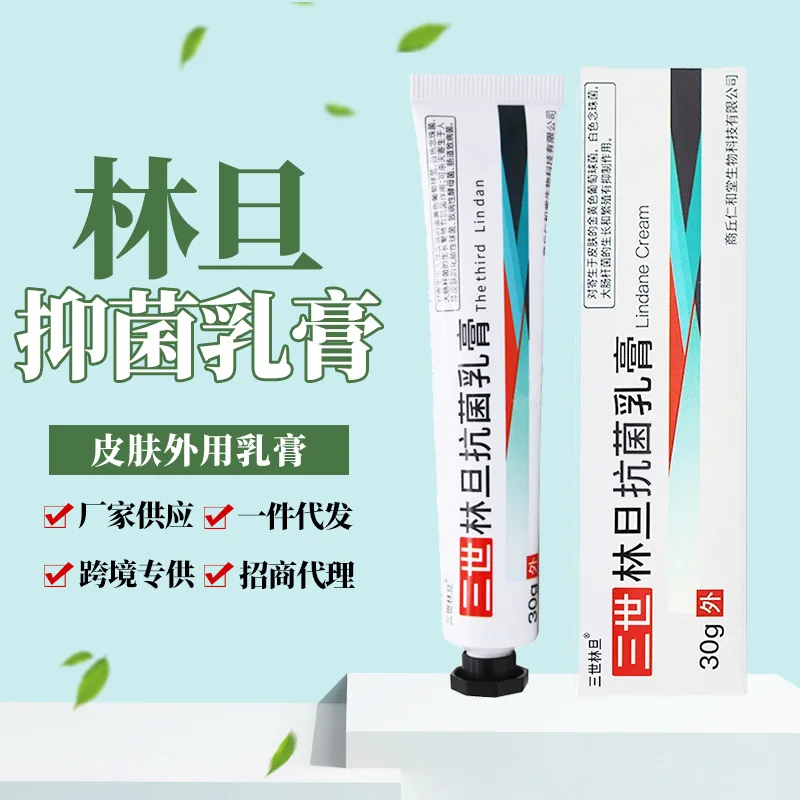 

Shangqiu Ren Wau Tong Lin Dan Emulsifiable Paste Lin Dan Emulsifiable Paste