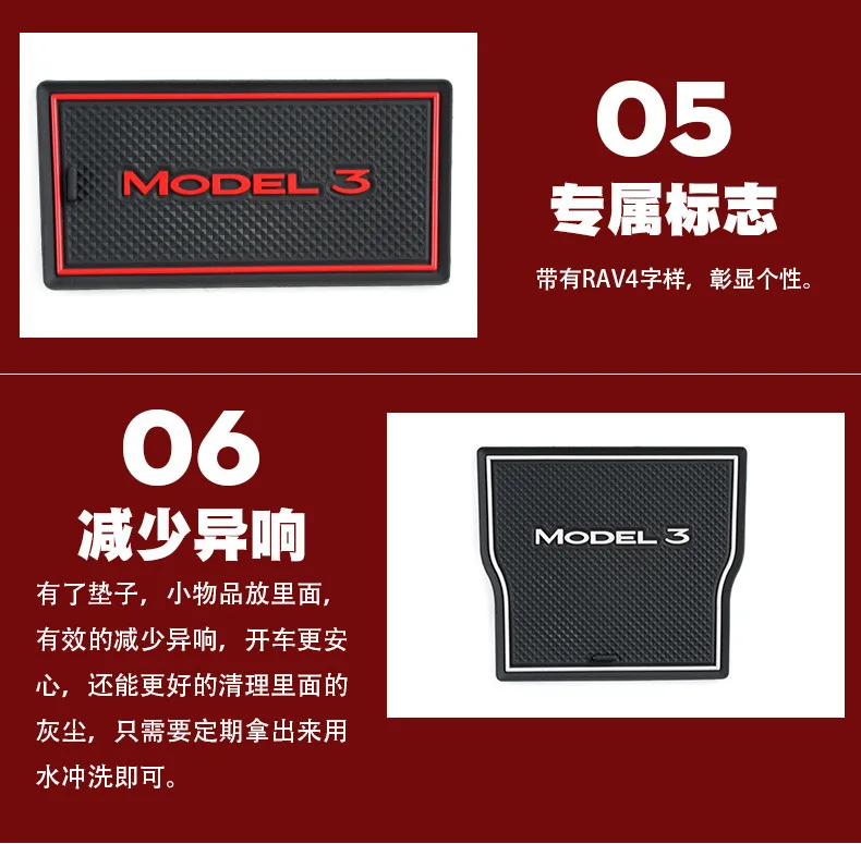 Для Tesla Model 3 2021-2022 салонные коврики для дверей автомобиля коврик ворот