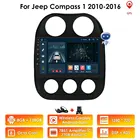 Автомобильный мультимедийный радиоприемник OSSURET для JEEP Compass Patriot Radio 2011 2012-2013 Android 10 система GPS навигация автомобильный AHD