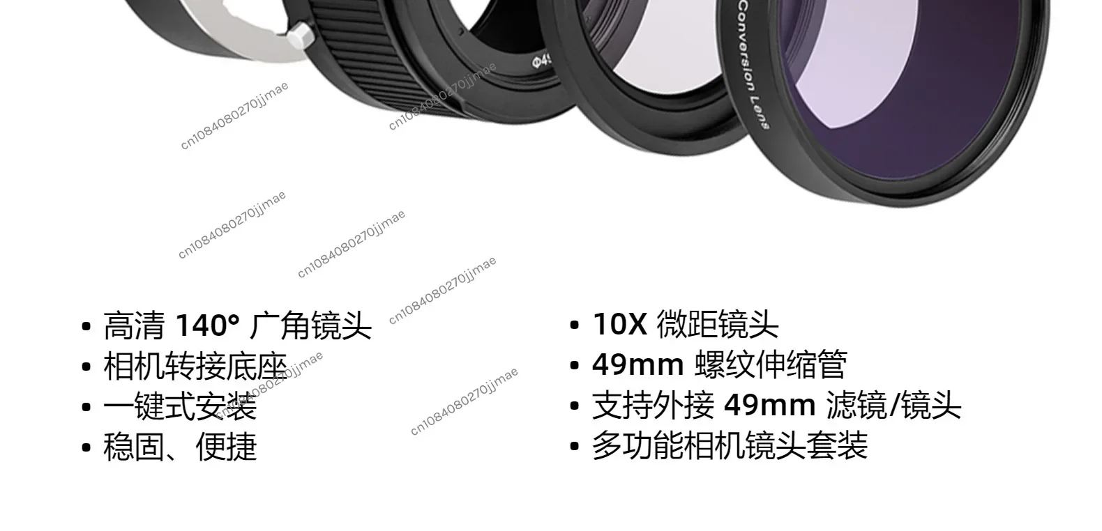 49 мм широкоугольный макрообъектив 2-в-1 для Sony ZV1 SONY ZV-1 RX10
