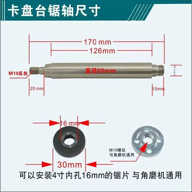 

Flat Knitting Machine/grinding/Polishing Spindle Lathe Spindle Spindle Chuck Assembly/saw Blade Assembly/beads Machine Spindle