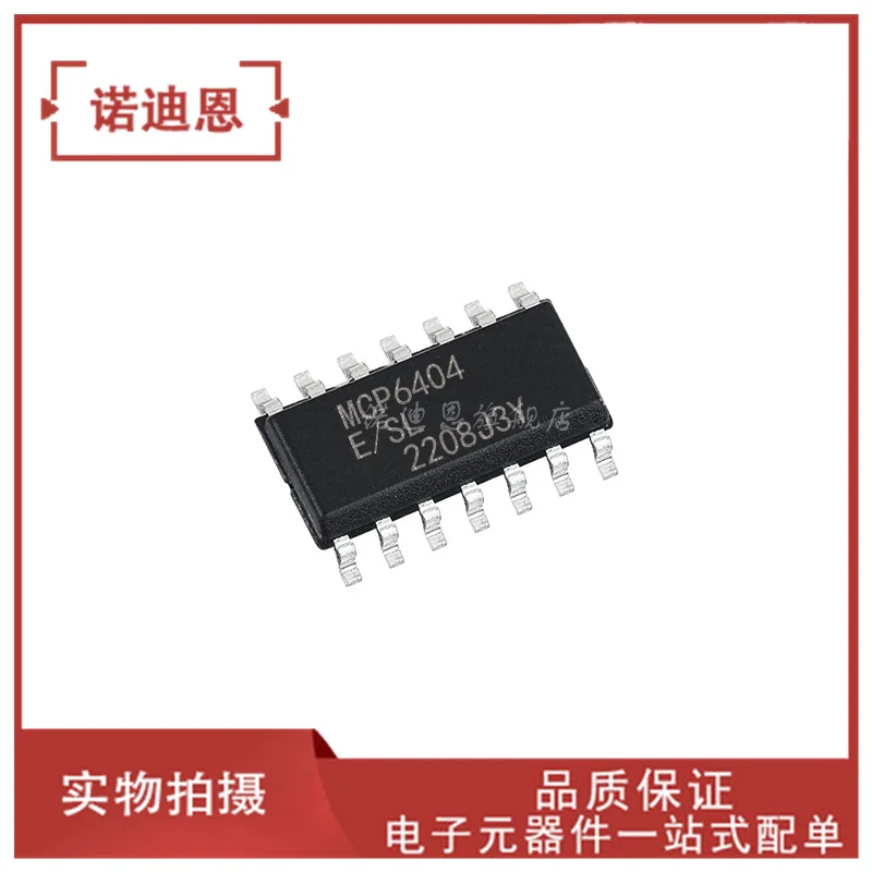 

Бесплатная доставка MCP6404 MCP6404T-E/SL SOP-14 10 шт.