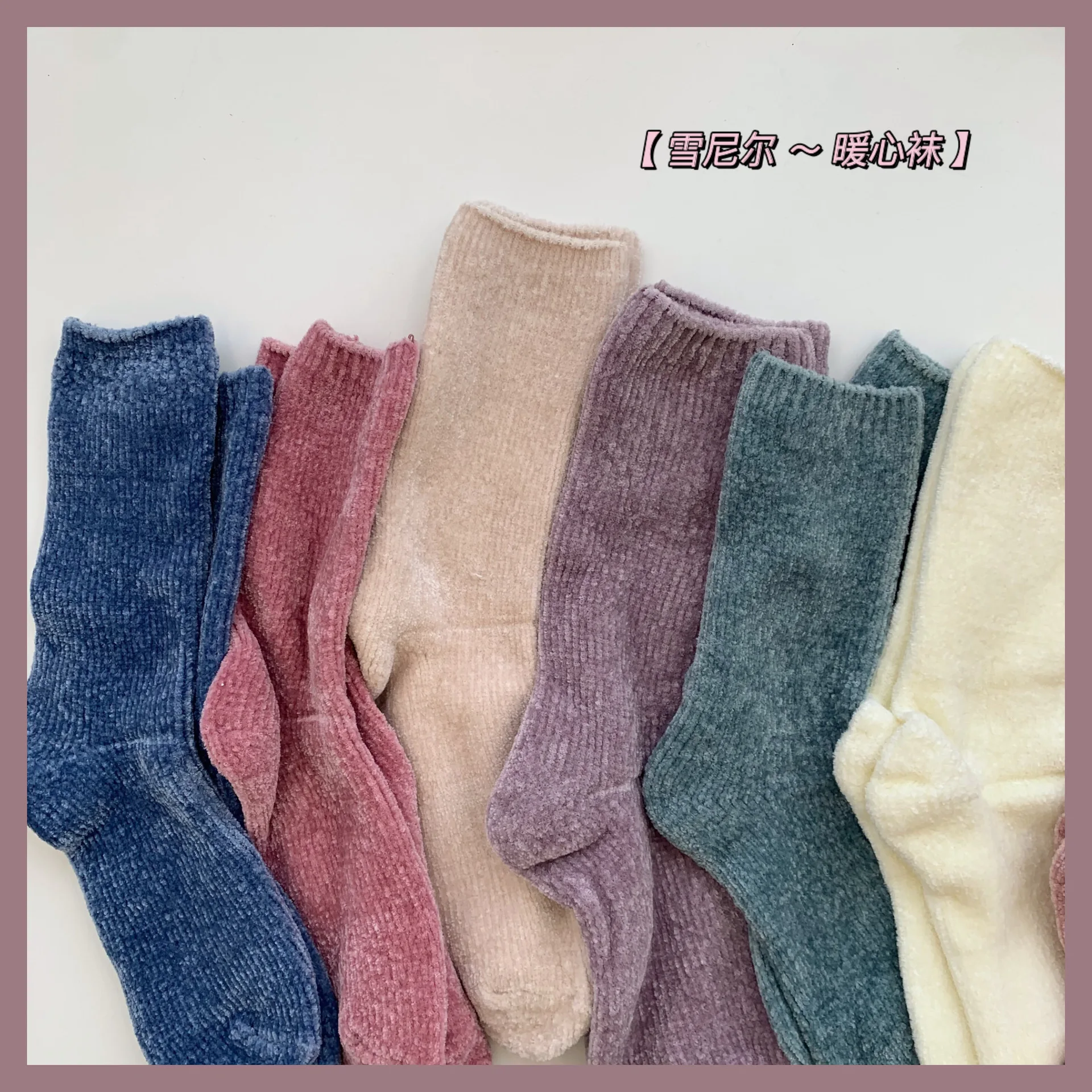 Botas de estilo japonés para mujer, calcetines gruesos para dormir en el suelo, calcetín térmico sólido y cálido para invierno, regalos de Año Nuevo