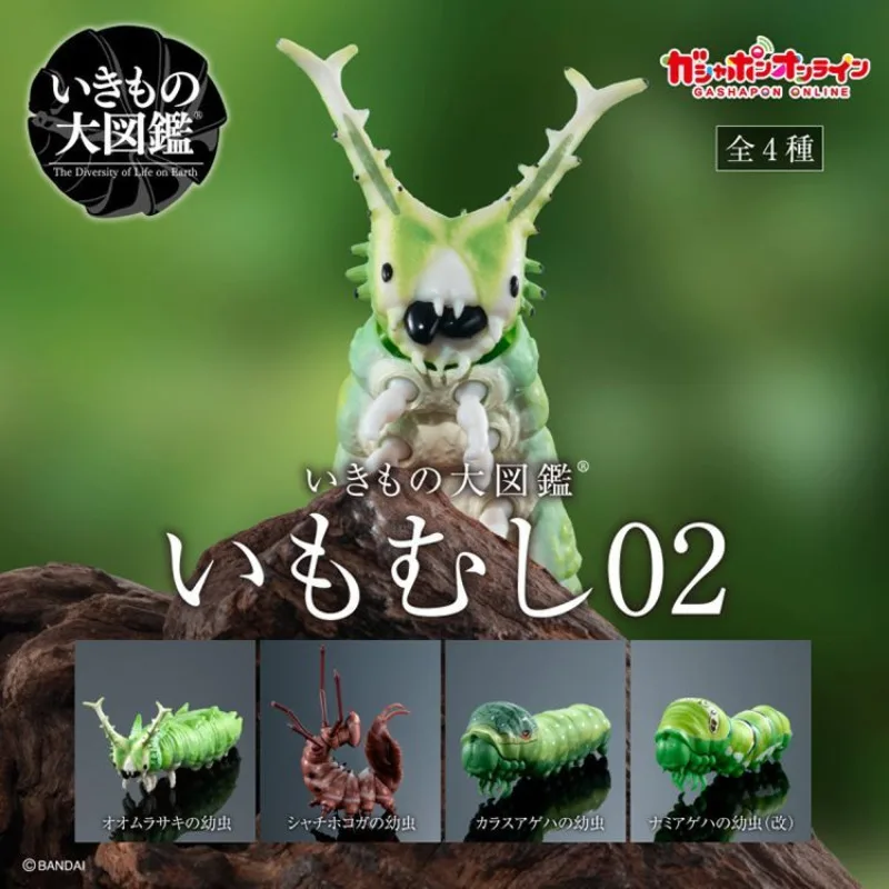 

Japanese Genuine Bandai Twisting Egg Biography Simulation Insect Caterpillar 02 Cuifeng Butterfly Larvae Dan Moth