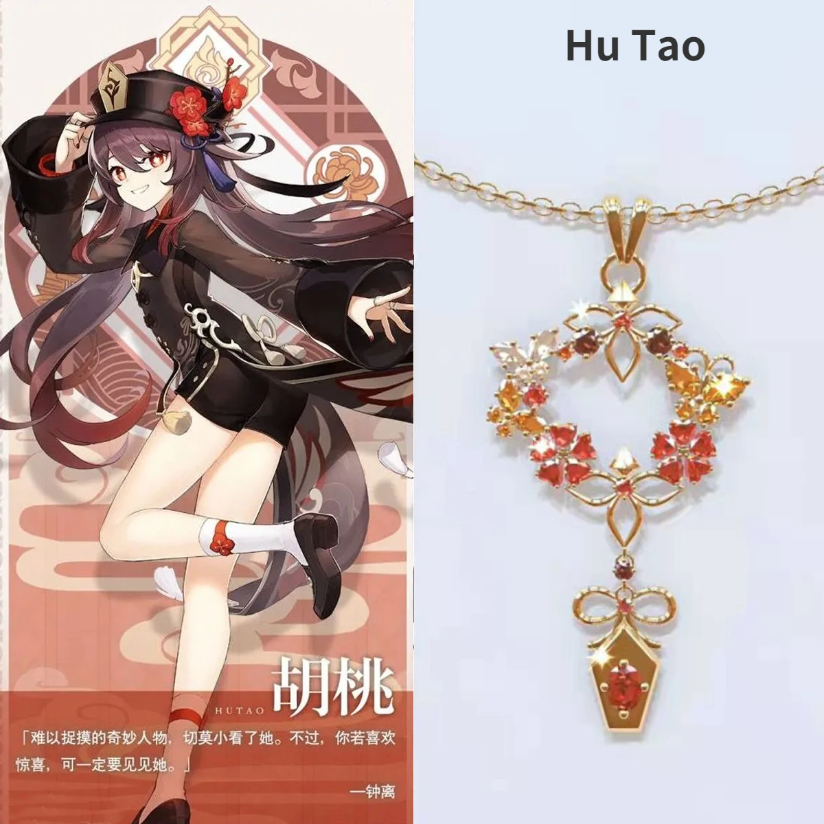 Game Genshin Impact Venti Cosplay Necklace Barbatos Anime Hu Tao Necklace Cosplay Keqing Necklace For Fans Wendi