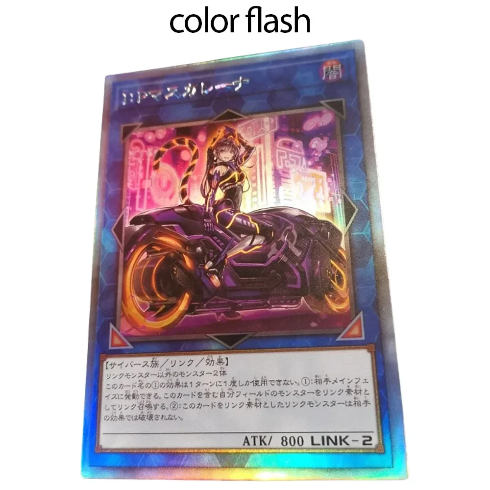 DIY Yu-Gi-Oh! Самодельная Серия 1 шт. I:P маскарена странная картина флэш-карта аниме