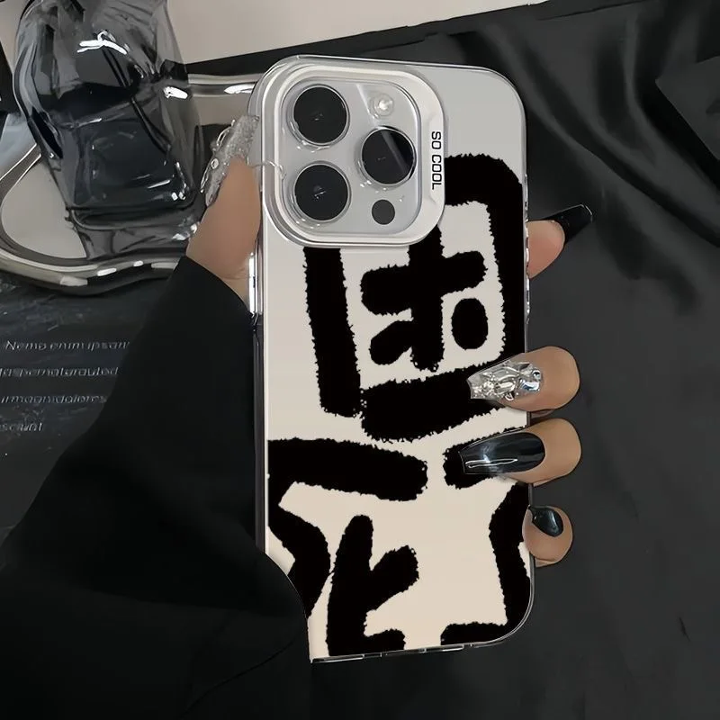Чехол для телефона с китайским словом «Я такой устал» для iphone 17 pro max 16 15 plus 14 13 11, защита камеры, противоударный чехол для iphone 12 p (art.: 3920d2236e5cc) - 3920d2236e5cc