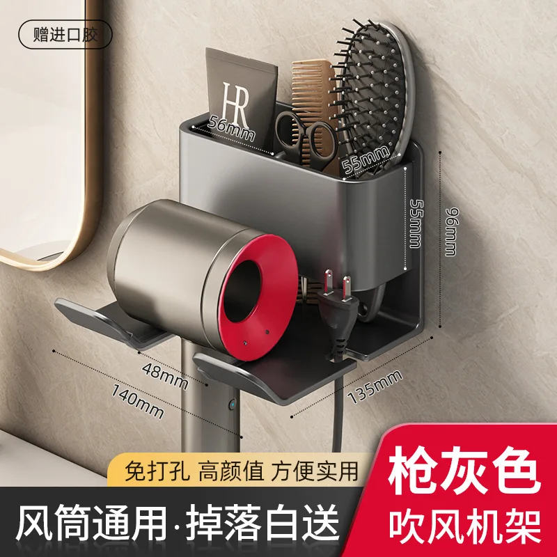 Держатель для фена Dyson ручной держатель сушки волос без перфорации - купить по