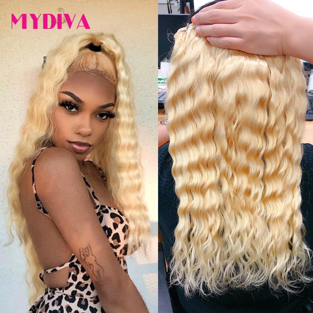 1/3/4 613 Water Wave Bundles Brazilian Remy Human Hair Weave Extension Wet And Wavy Honey Blonde Bundles 10 - 30 40 Inch Deals