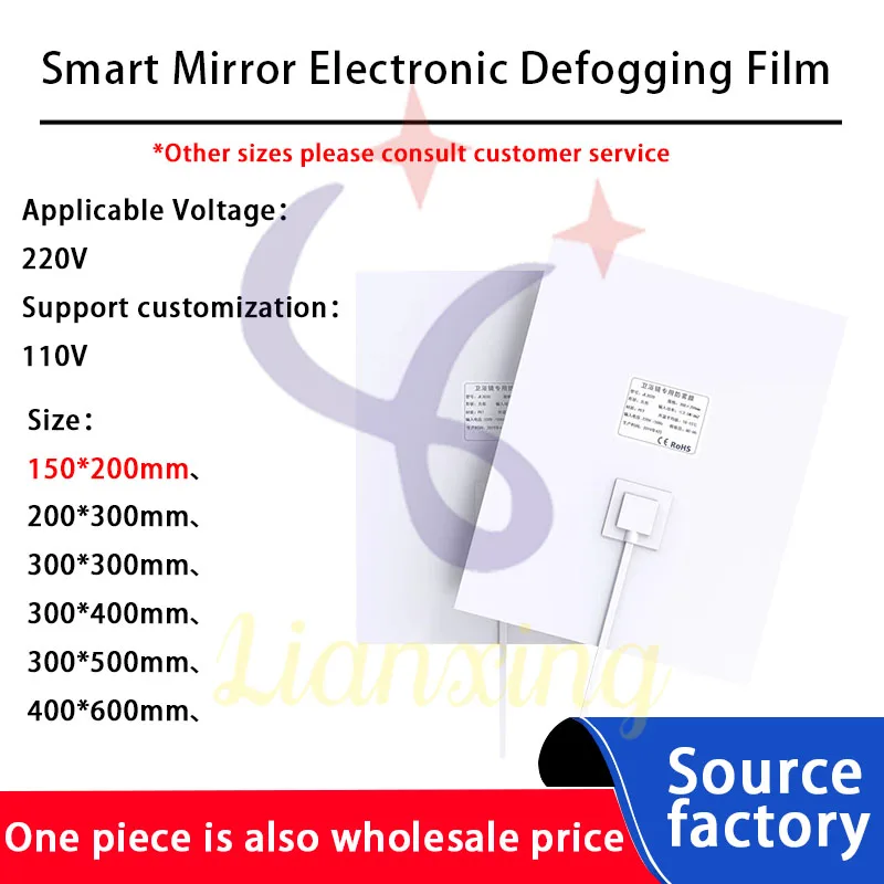 150*200 мм Нагревательный элемент для ванной комнаты и зеркала 10-20 электронная