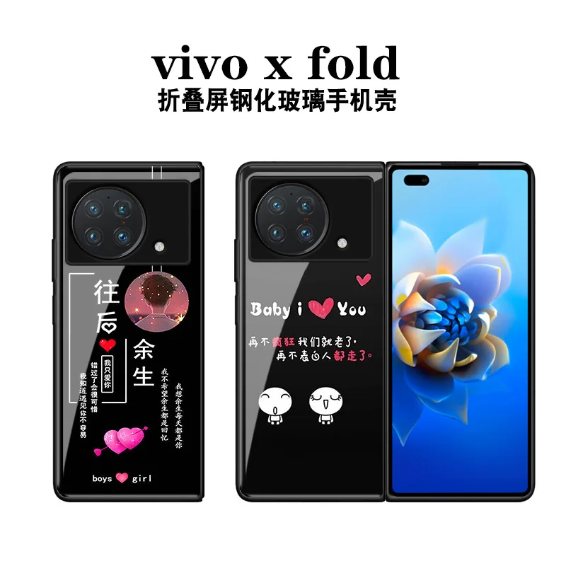 

Чехол для VIVO X Fold чехол для Vivo X Fold 5G